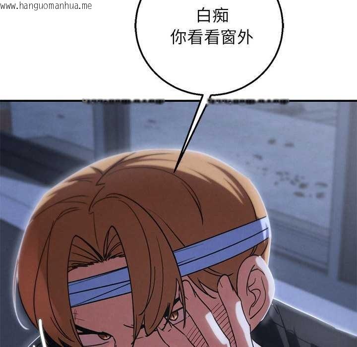 韩国漫画危险同学会韩漫_危险同学会-第86话在线免费阅读-韩国漫画-第47张图片