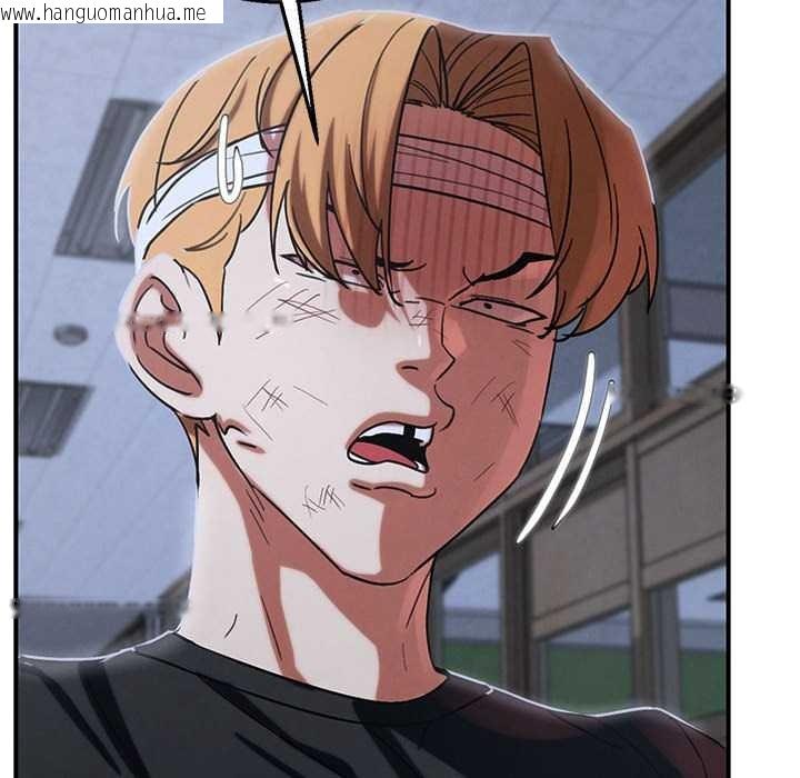 韩国漫画危险同学会韩漫_危险同学会-第86话在线免费阅读-韩国漫画-第128张图片