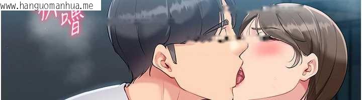 韩国漫画Set-up!排球少女韩漫_Set-up!排球少女-第66话-最后一次尽情纵欲在线免费阅读-韩国漫画-第66张图片