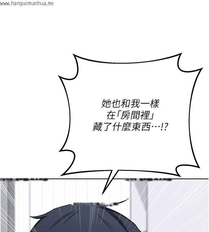 韩国漫画熟女交换计划韩漫_熟女交换计划-第39话-家人间接吻很正常吧?在线免费阅读-韩国漫画-第151张图片