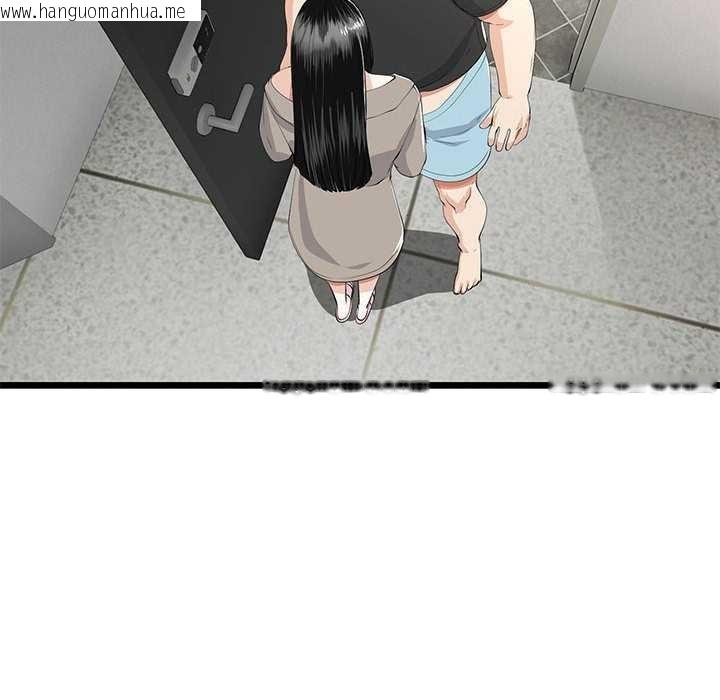 韩国漫画与初恋的意外同居韩漫_与初恋的意外同居-第35话在线免费阅读-韩国漫画-第22张图片