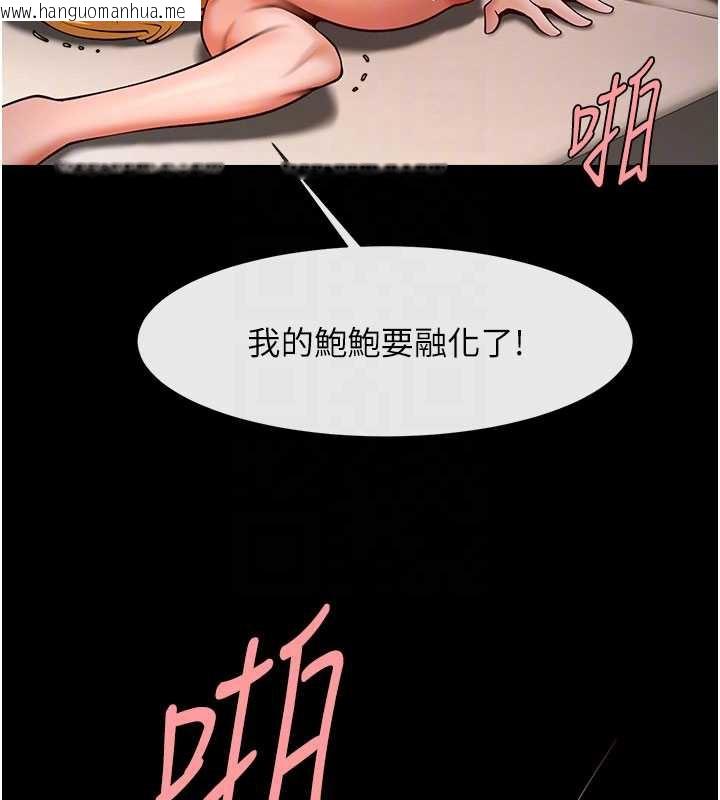 韩国漫画炸裂吧!巨棒韩漫_炸裂吧!巨棒-第99话-为了成为安达女人的特训在线免费阅读-韩国漫画-第81张图片