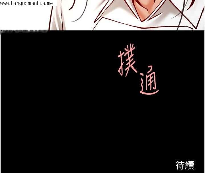 韩国漫画炸裂吧!巨棒韩漫_炸裂吧!巨棒-第99话-为了成为安达女人的特训在线免费阅读-韩国漫画-第156张图片