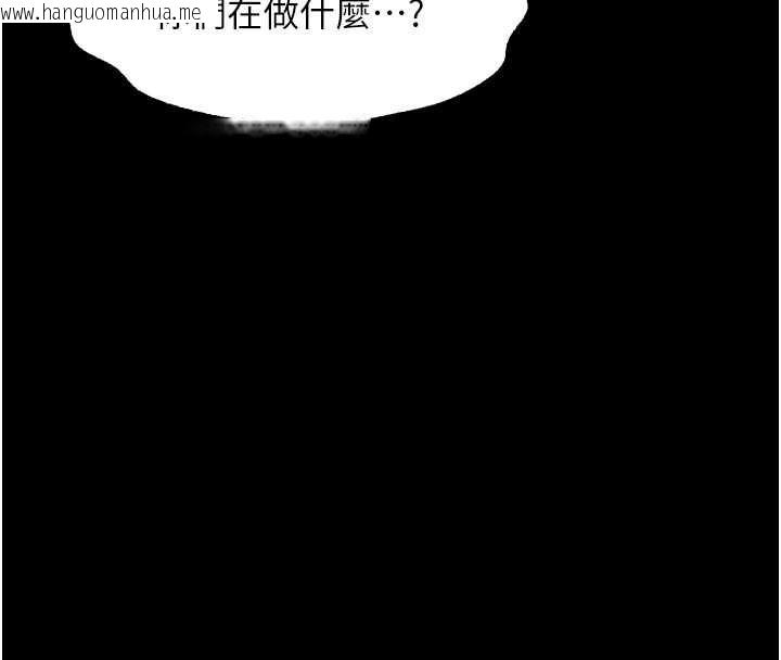 韩国漫画堕落物语2韩漫_堕落物语2-第28话-爱上性感人妻的契机在线免费阅读-韩国漫画-第86张图片