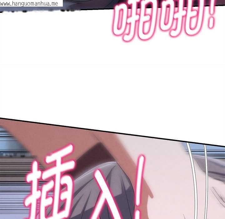 韩国漫画危险同学会韩漫_危险同学会-第86话在线免费阅读-韩国漫画-第114张图片