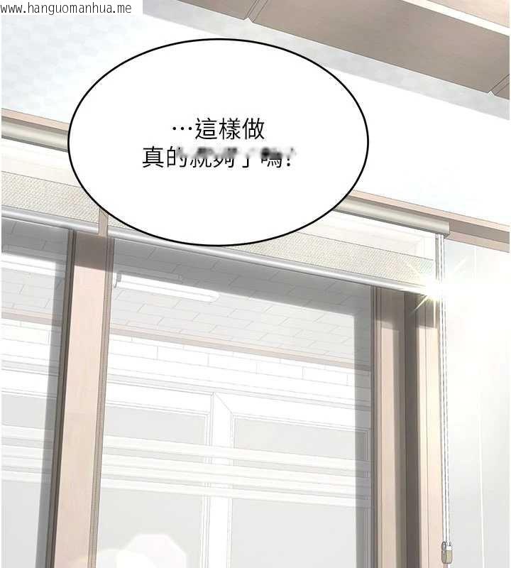 韩国漫画复仇母女丼韩漫_复仇母女丼-第121话-最后一次的放荡在线免费阅读-韩国漫画-第6张图片