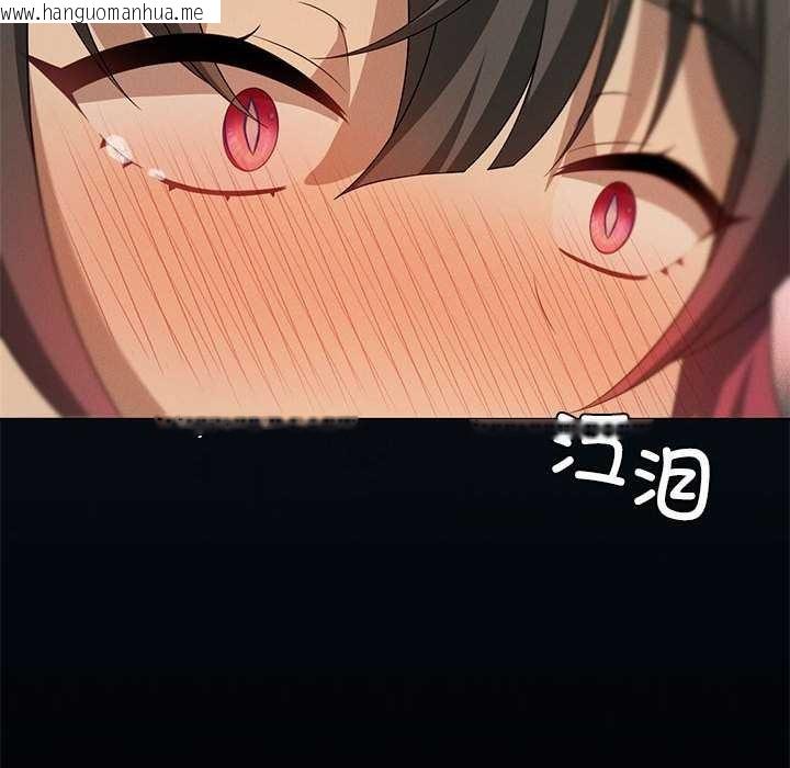 韩国漫画我靠升级逆袭成为大师韩漫_我靠升级逆袭成为大师-第64话在线免费阅读-韩国漫画-第99张图片