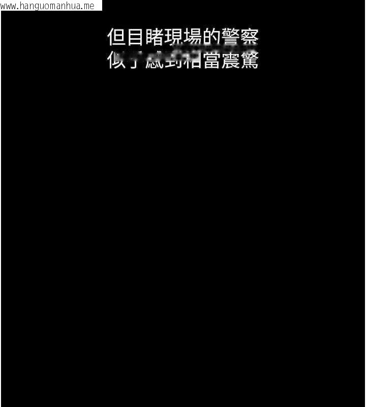 韩国漫画堕落物语2韩漫_堕落物语2-第28话-爱上性感人妻的契机在线免费阅读-韩国漫画-第41张图片