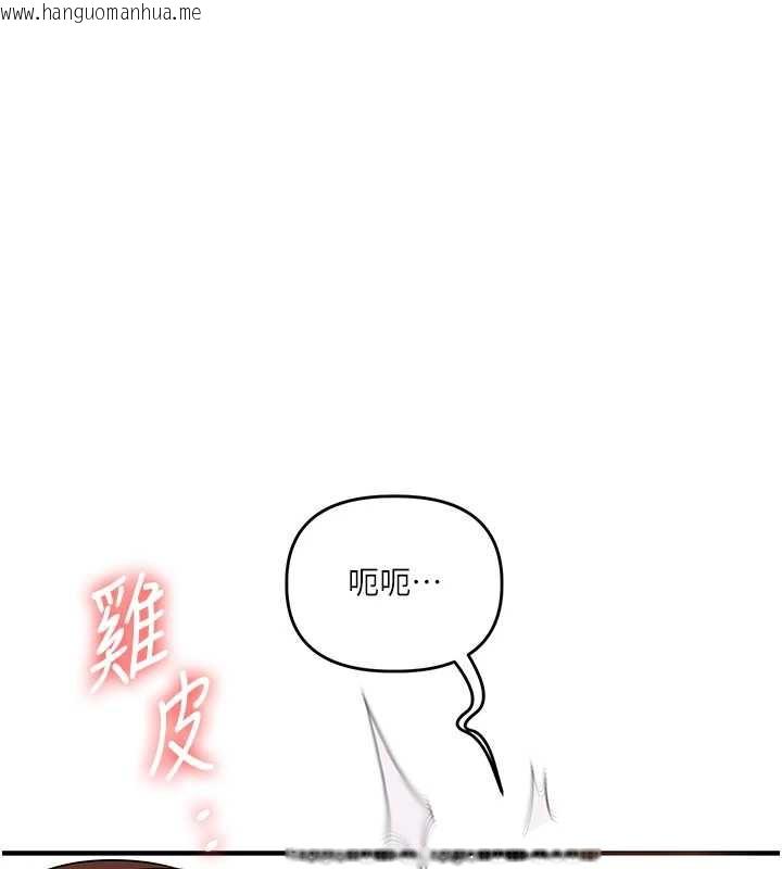韩国漫画玩转学姐韩漫_玩转学姐-第80话-运动过猛后的火热下体在线免费阅读-韩国漫画-第73张图片
