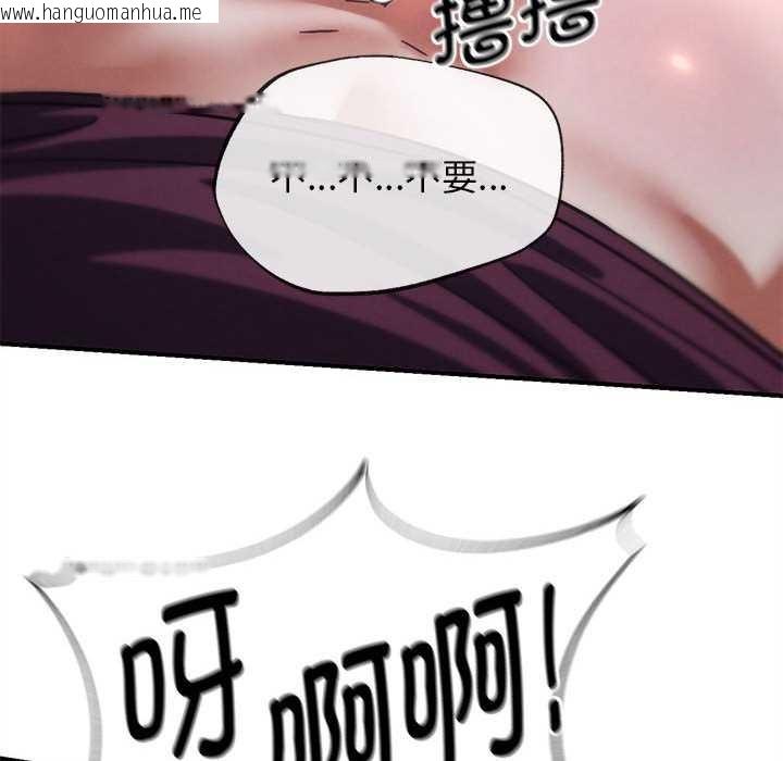 韩国漫画危险同学会韩漫_危险同学会-第86话在线免费阅读-韩国漫画-第87张图片