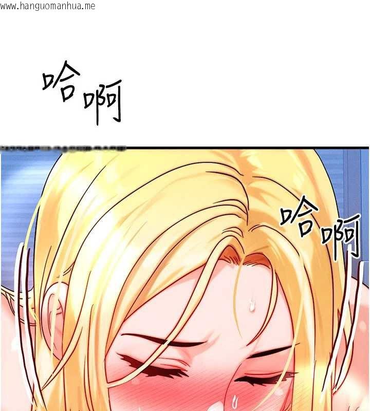 韩国漫画等价交换人生韩漫_等价交换人生-第31话-无套内射的快感在线免费阅读-韩国漫画-第49张图片