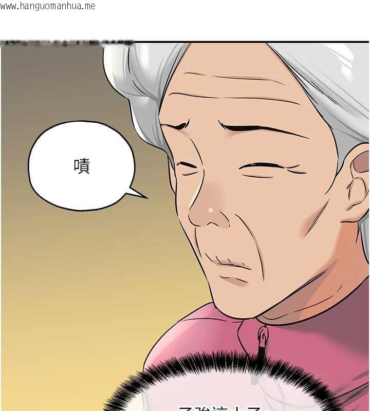 韩国漫画洞洞杂货店韩漫_洞洞杂货店-第145话-射到两个洞著床为止在线免费阅读-韩国漫画-第125张图片