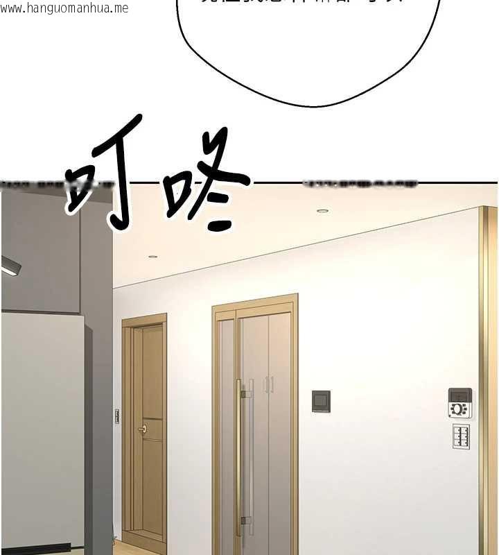 韩国漫画币转人生韩漫_币转人生-第41话-姐姐的诱惑在线免费阅读-韩国漫画-第59张图片