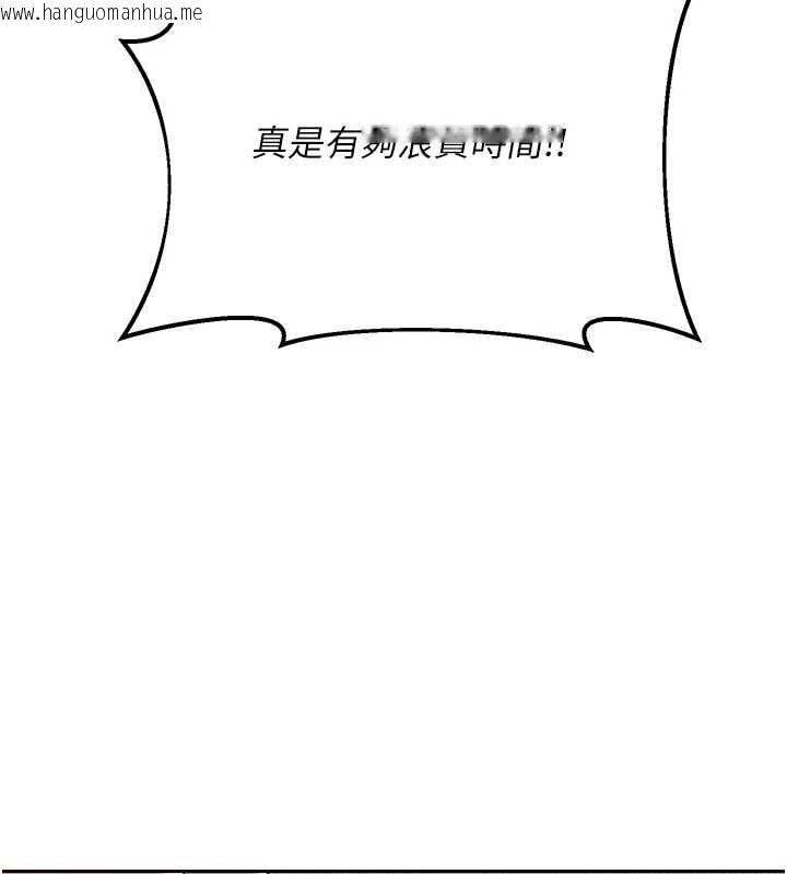 韩国漫画熟女交换计划韩漫_熟女交换计划-第39话-家人间接吻很正常吧?在线免费阅读-韩国漫画-第133张图片