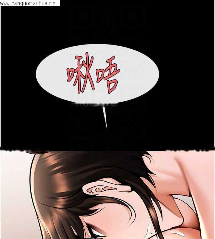 韩国漫画炸裂吧!巨棒韩漫_炸裂吧!巨棒-第99话-为了成为安达女人的特训在线免费阅读-韩国漫画-第99张图片