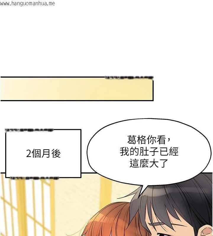 韩国漫画洞洞杂货店韩漫_洞洞杂货店-第145话-射到两个洞著床为止在线免费阅读-韩国漫画-第108张图片