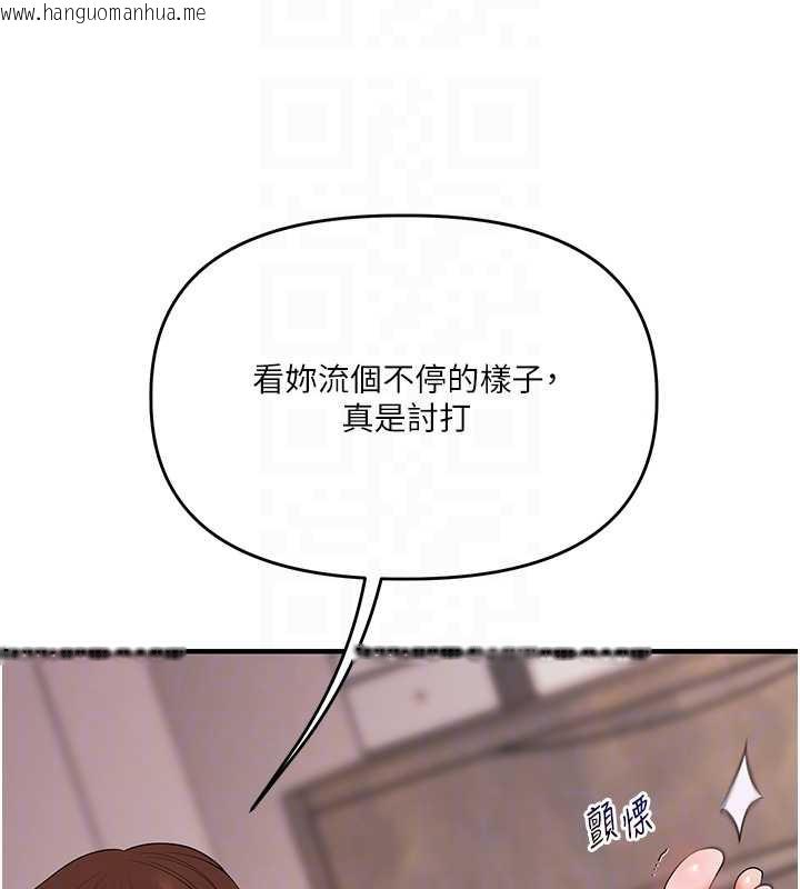 韩国漫画玩转学姐韩漫_玩转学姐-第80话-运动过猛后的火热下体在线免费阅读-韩国漫画-第115张图片