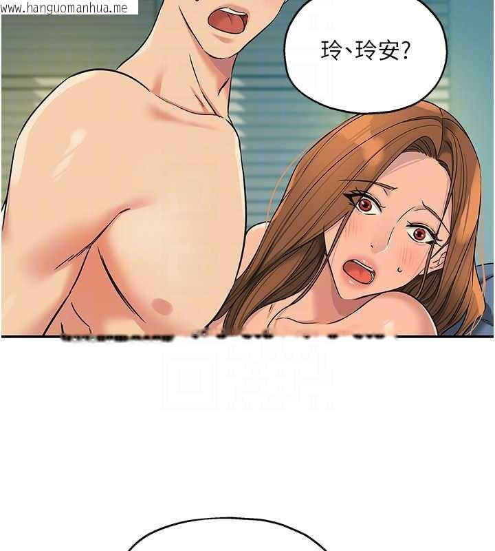 韩国漫画洞洞杂货店韩漫_洞洞杂货店-第145话-射到两个洞著床为止在线免费阅读-韩国漫画-第83张图片