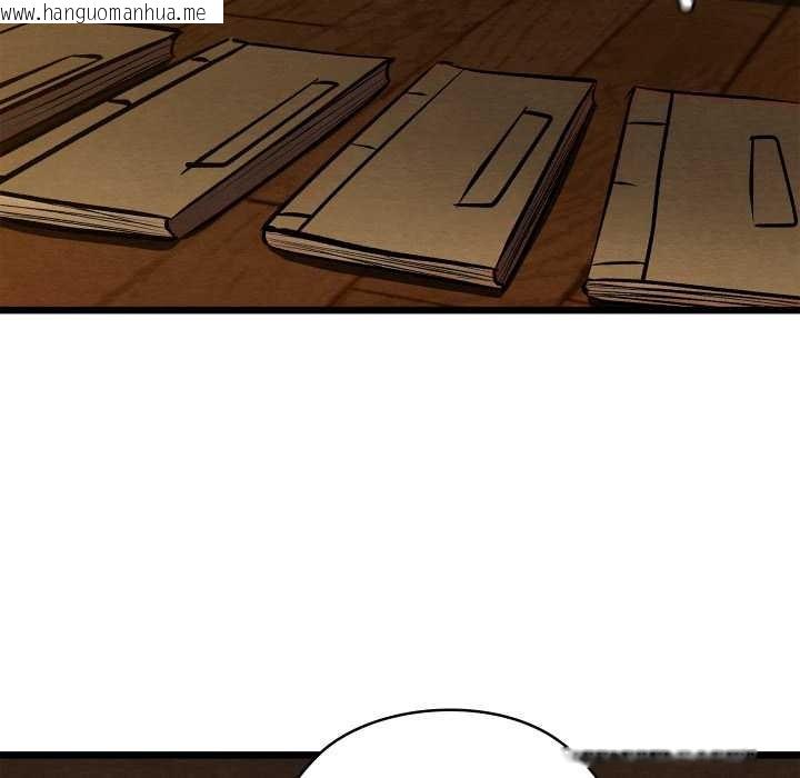 韩国漫画亲密宝鉴韩漫_亲密宝鉴-第39话在线免费阅读-韩国漫画-第15张图片