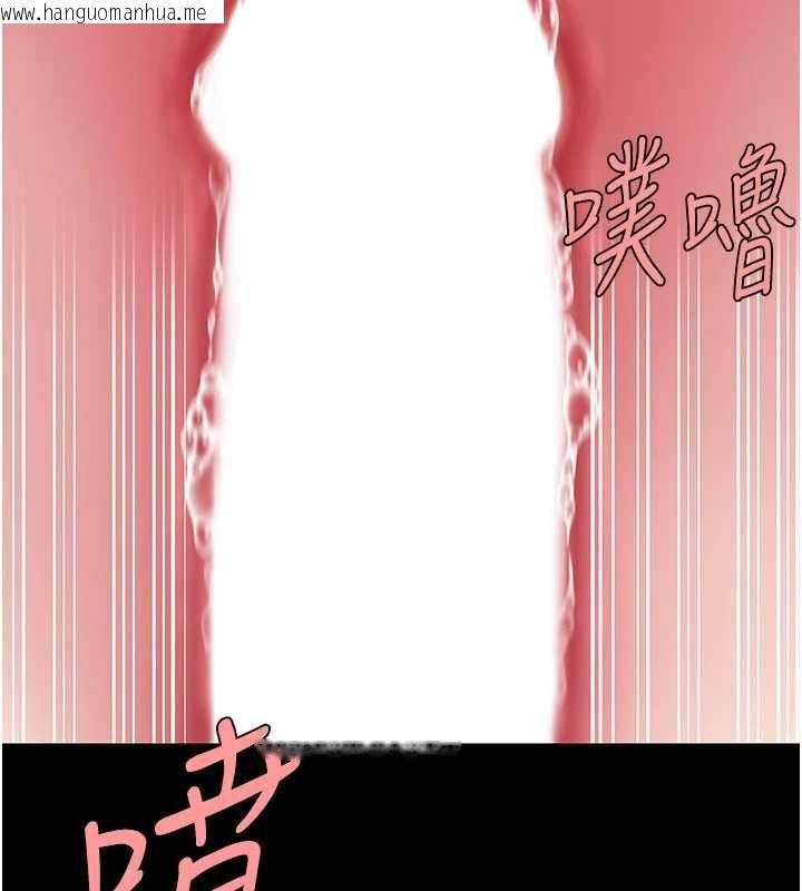 韩国漫画复仇母女丼韩漫_复仇母女丼-第121话-最后一次的放荡在线免费阅读-韩国漫画-第96张图片