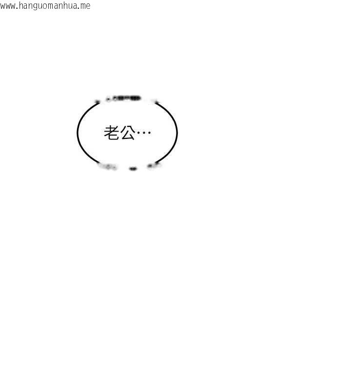 韩国漫画熟女交换计划韩漫_熟女交换计划-第39话-家人间接吻很正常吧?在线免费阅读-韩国漫画-第170张图片