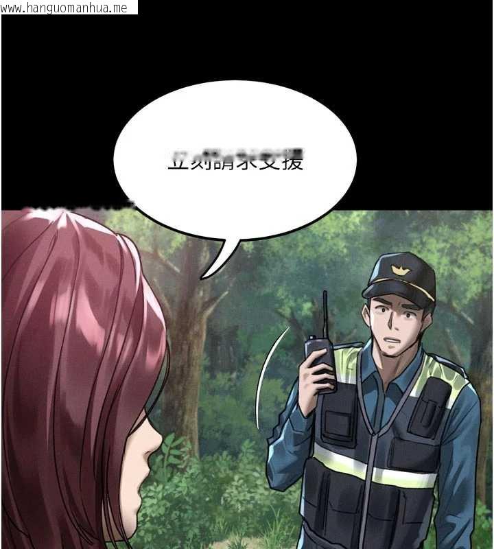 韩国漫画堕落物语2韩漫_堕落物语2-第28话-爱上性感人妻的契机在线免费阅读-韩国漫画-第13张图片