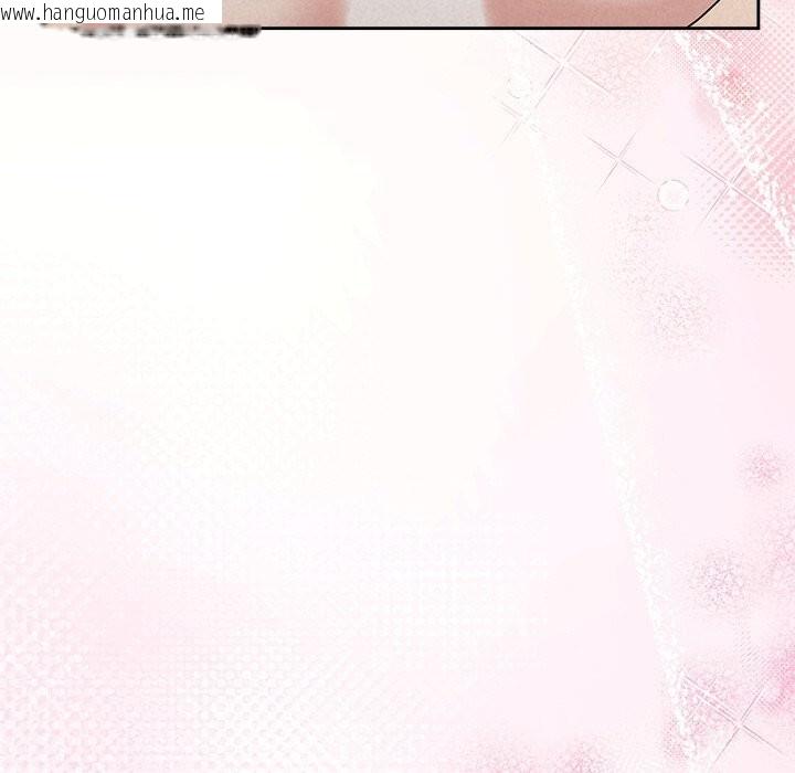 韩国漫画被吞噬的夜韩漫_被吞噬的夜-第55话在线免费阅读-韩国漫画-第89张图片