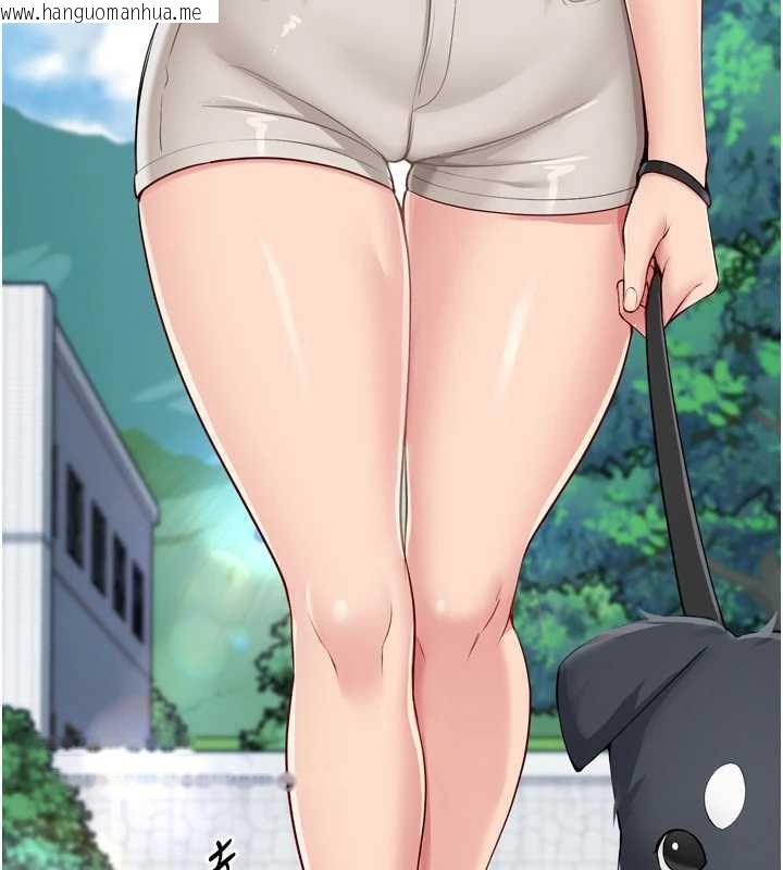 韩国漫画Set-up!排球少女韩漫_Set-up!排球少女-第66话-最后一次尽情纵欲在线免费阅读-韩国漫画-第3张图片