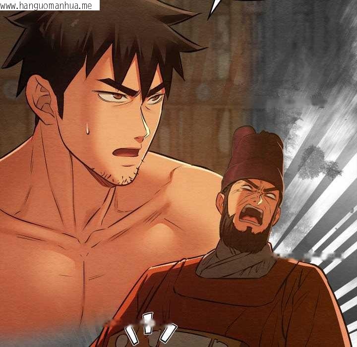 韩国漫画亲密宝鉴韩漫_亲密宝鉴-第39话在线免费阅读-韩国漫画-第73张图片