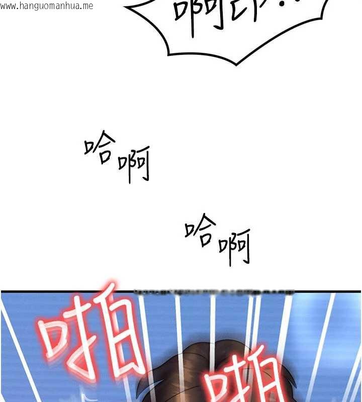 韩国漫画等价交换人生韩漫_等价交换人生-第31话-无套内射的快感在线免费阅读-韩国漫画-第139张图片