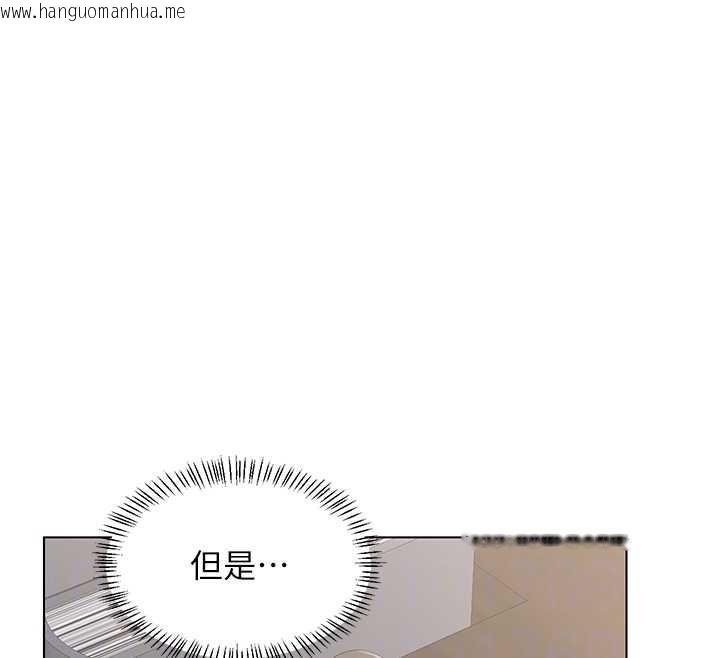 韩国漫画熟女交换计划韩漫_熟女交换计划-第39话-家人间接吻很正常吧?在线免费阅读-韩国漫画-第47张图片