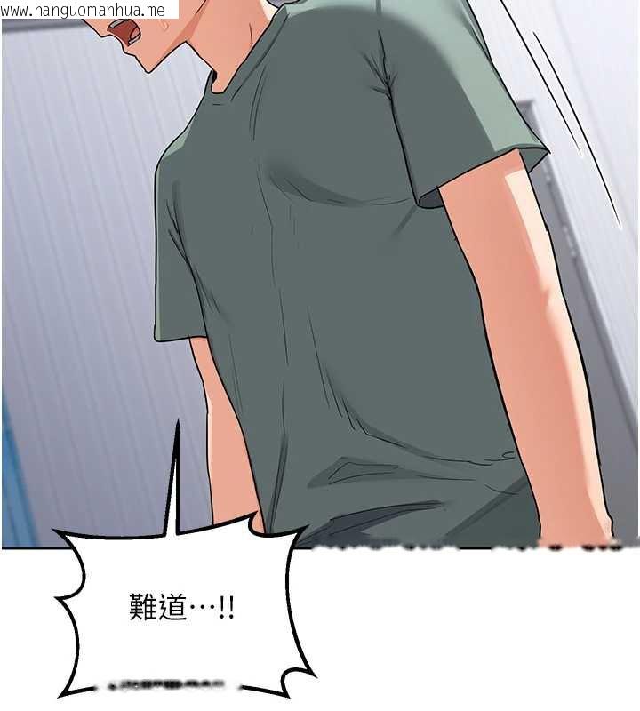 韩国漫画熟女交换计划韩漫_熟女交换计划-第39话-家人间接吻很正常吧?在线免费阅读-韩国漫画-第149张图片