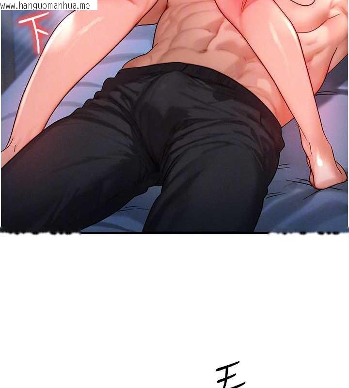 韩国漫画等价交换人生韩漫_等价交换人生-第31话-无套内射的快感在线免费阅读-韩国漫画-第30张图片