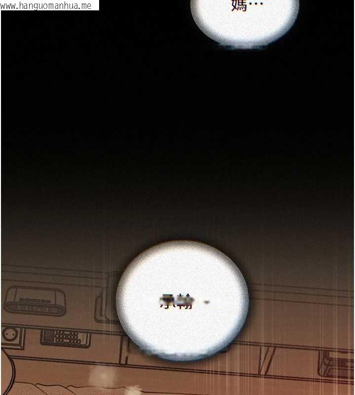 韩国漫画岳母为何那样韩漫_岳母为何那样-第72话-妳被干的样子让我好性奋在线免费阅读-韩国漫画-第2张图片