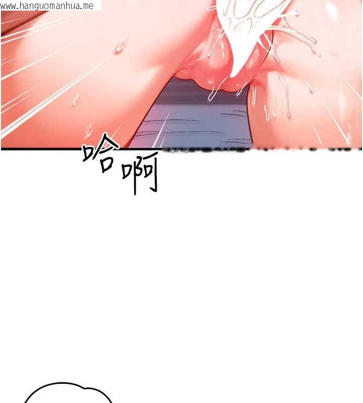 韩国漫画等价交换人生韩漫_等价交换人生-第31话-无套内射的快感在线免费阅读-韩国漫画-第127张图片