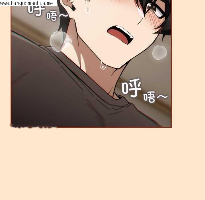 韩国漫画调教开关：第二季韩漫_调教开关：第二季-第6话在线免费阅读-韩国漫画-第119张图片