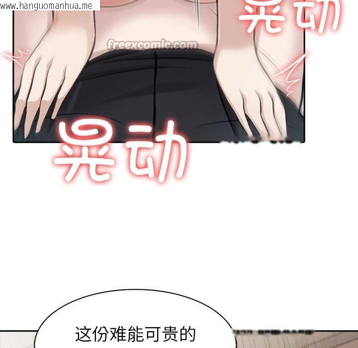 韩国漫画异世界骑士团长韩漫_异世界骑士团长-第37话在线免费阅读-韩国漫画-第42张图片