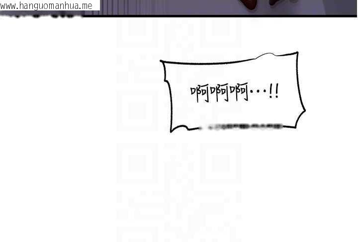 韩国漫画岳母为何那样韩漫_岳母为何那样-第72话-妳被干的样子让我好性奋在线免费阅读-韩国漫画-第143张图片