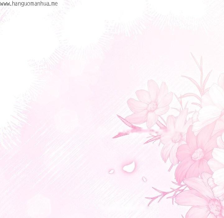 韩国漫画被吞噬的夜韩漫_被吞噬的夜-第55话在线免费阅读-韩国漫画-第94张图片