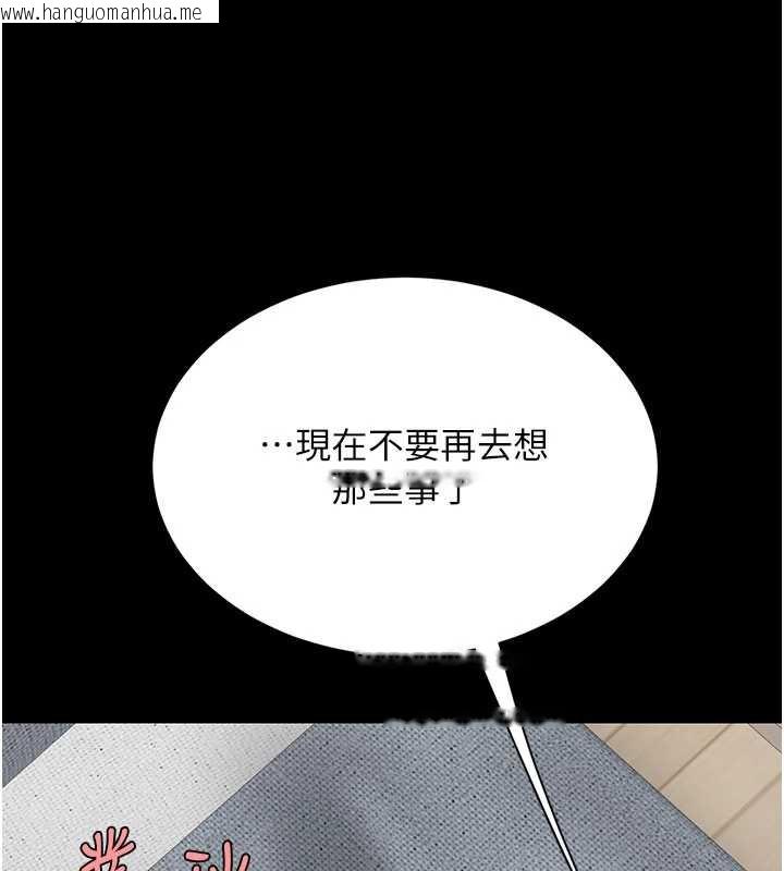 韩国漫画复仇母女丼韩漫_复仇母女丼-第121话-最后一次的放荡在线免费阅读-韩国漫画-第143张图片