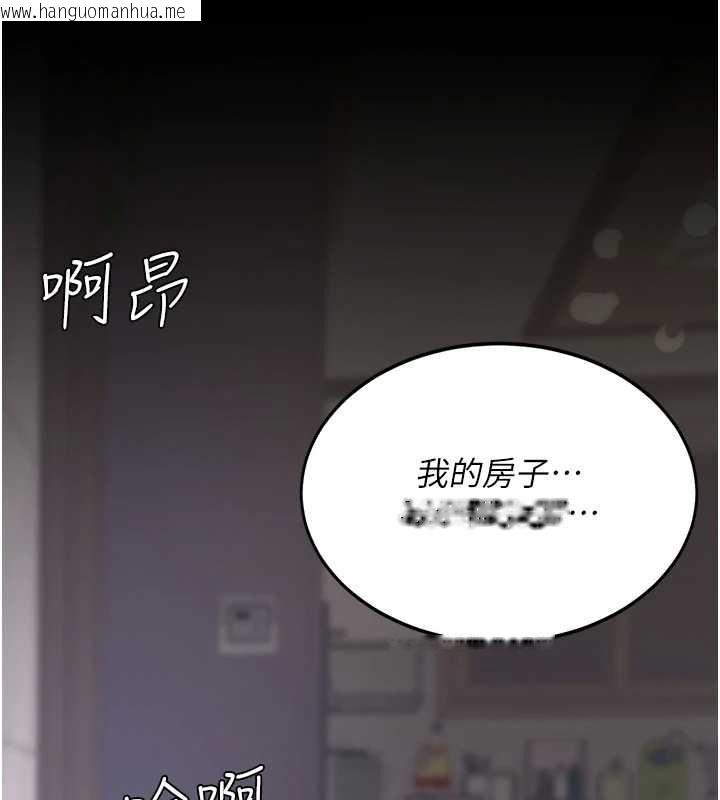 韩国漫画复仇母女丼韩漫_复仇母女丼-第121话-最后一次的放荡在线免费阅读-韩国漫画-第202张图片