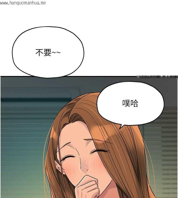 韩国漫画洞洞杂货店韩漫_洞洞杂货店-第145话-射到两个洞著床为止在线免费阅读-韩国漫画-第86张图片