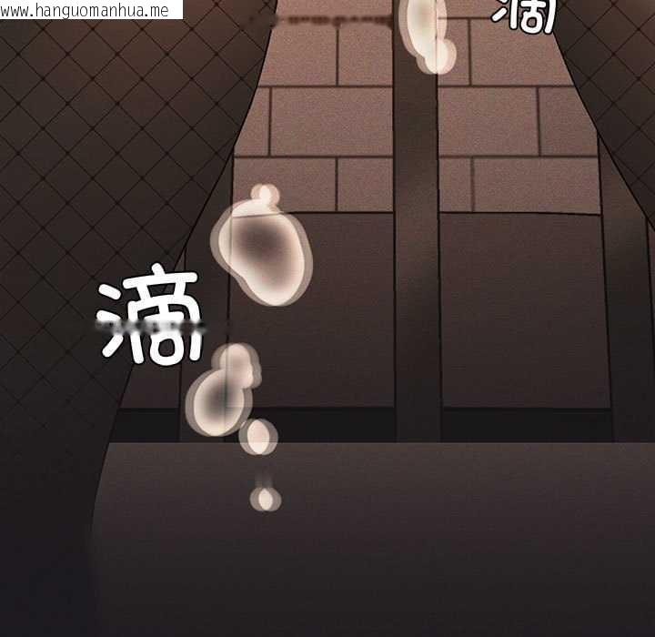 韩国漫画我靠升级逆袭成为大师韩漫_我靠升级逆袭成为大师-第64话在线免费阅读-韩国漫画-第11张图片