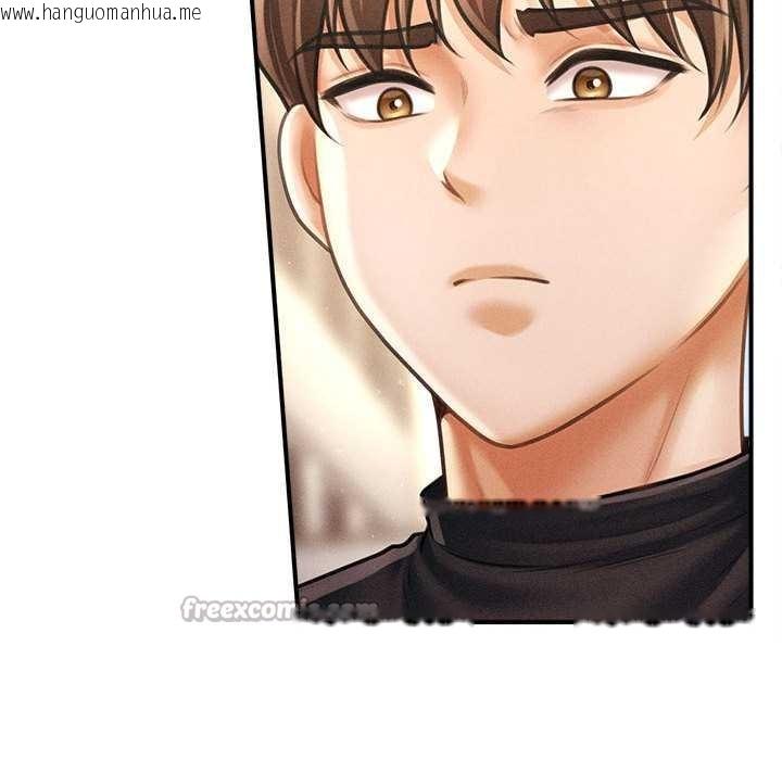 韩国漫画会长家的小儿子韩漫_会长家的小儿子-第34话在线免费阅读-韩国漫画-第140张图片