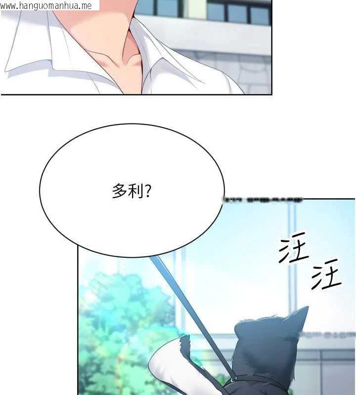 韩国漫画Set-up!排球少女韩漫_Set-up!排球少女-第66话-最后一次尽情纵欲在线免费阅读-韩国漫画-第7张图片