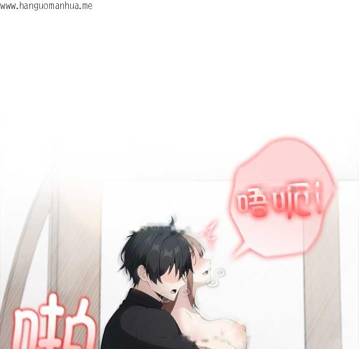 韩国漫画异世界骑士团长韩漫_异世界骑士团长-第37话在线免费阅读-韩国漫画-第73张图片