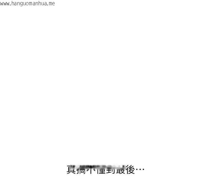 韩国漫画玩转学姐韩漫_玩转学姐-第80话-运动过猛后的火热下体在线免费阅读-韩国漫画-第12张图片