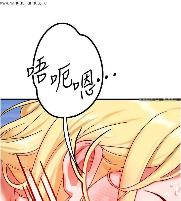 韩国漫画等价交换人生韩漫_等价交换人生-第31话-无套内射的快感在线免费阅读-韩国漫画-第55张图片