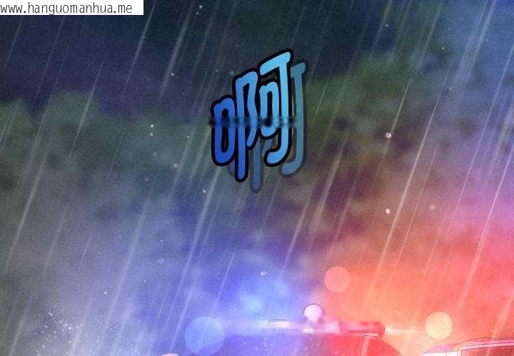 韩国漫画会长家的小儿子韩漫_会长家的小儿子-第34话在线免费阅读-韩国漫画-第4张图片