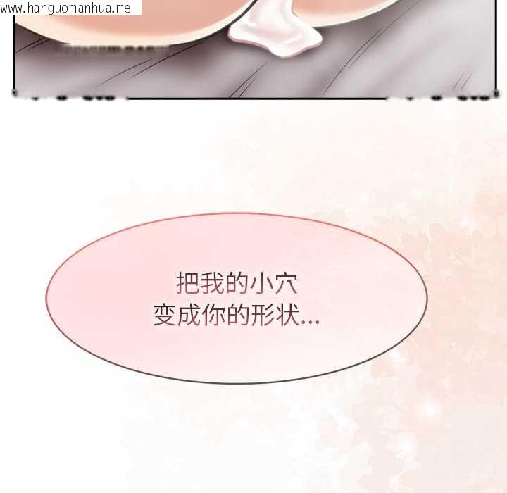 韩国漫画异世界骑士团长韩漫_异世界骑士团长-第37话在线免费阅读-韩国漫画-第130张图片